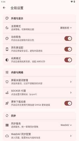 Breeze�����ٷ����ͼ3