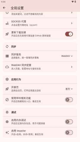 Breeze�����ٷ����ͼ4