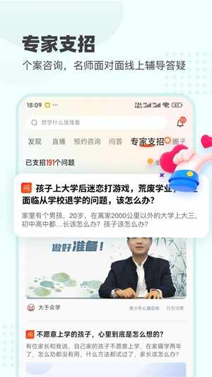 ������ѧ�ٷ����°��ͼ3