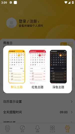 ��Լ�����ٷ����°��ͼ5