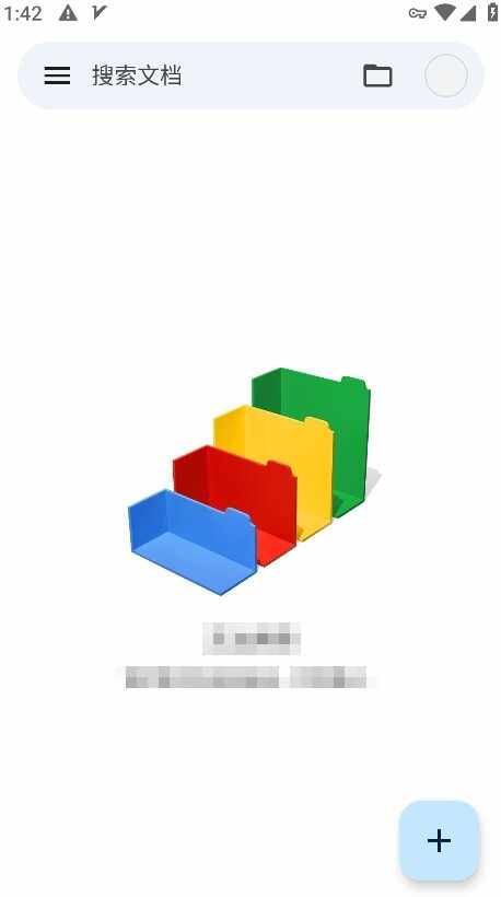 �ȸ��ĵ��ٷ����°��ͼ3