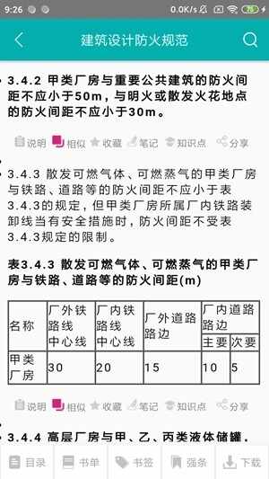 ������ľ�淶�ٷ����°��ͼ3