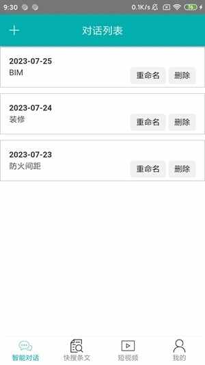 ������ľ�淶�ٷ����°��ͼ4