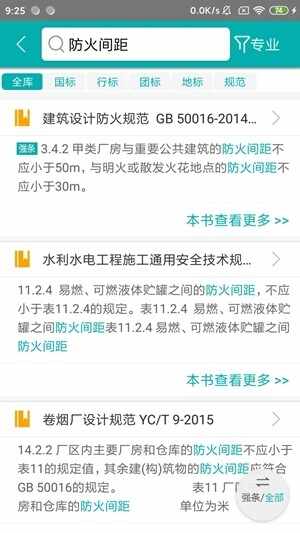 ������ľ�淶�ٷ����°��ͼ1