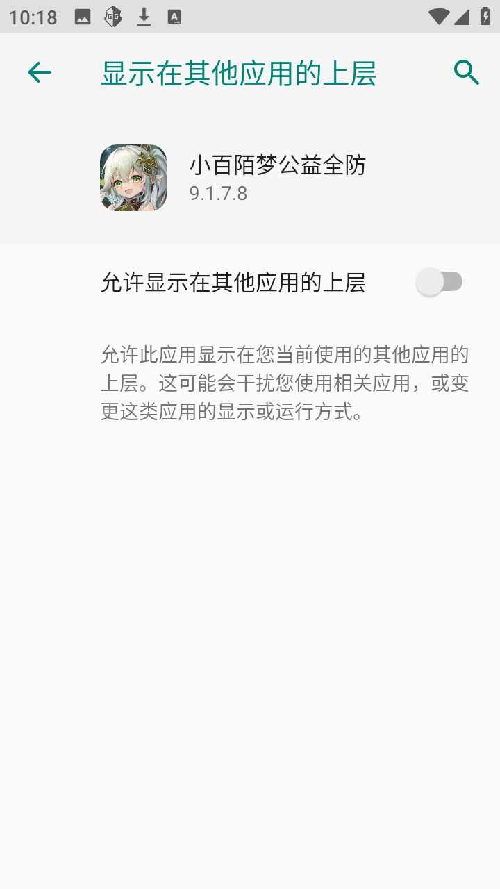 С��İ�ι���ȫ����Ѱ��ͼ1