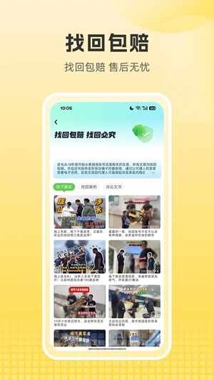 �����۹ٷ����°��ͼ3