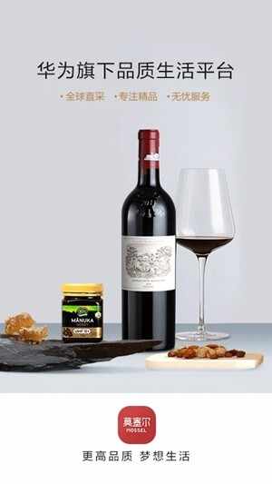 Ī�����̳�app�ֻ����ͼ1