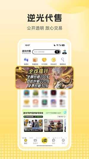 �����۹ٷ����°��ͼ2