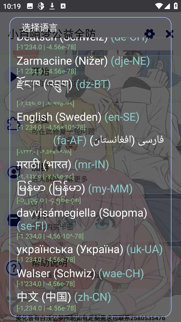 С��İ�ι���ȫ����Ѱ��ͼ4