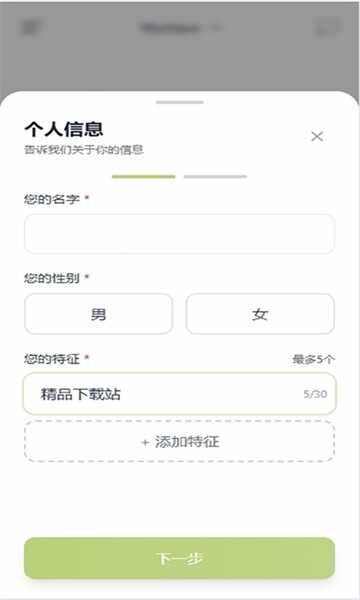 hearu����������°��ͼ4