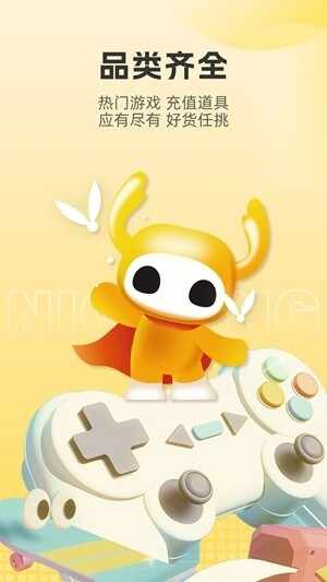 �����۹ٷ����°��ͼ4