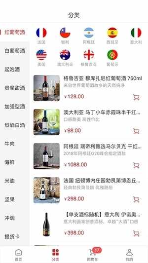 Ī�����̳�app�ֻ����ͼ2