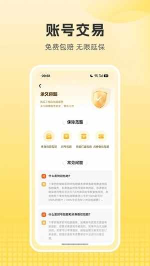 �����۹ٷ����°��ͼ1