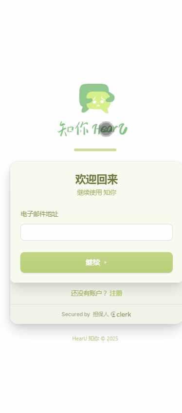 hearu����������°��ͼ2