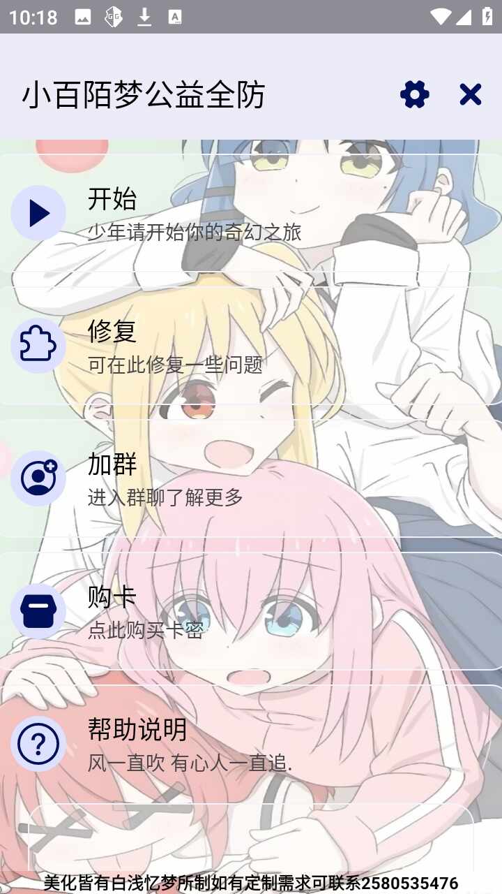 С��İ�ι���ȫ����Ѱ��ͼ3