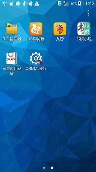 CROM�������°汾��ͼ2