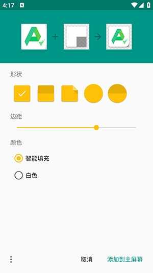 ��ɹ�������°��ͼ3