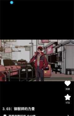 ��������ٷ���Ѱ��ͼ2