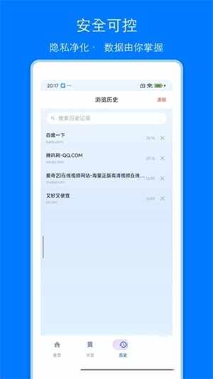 CL������ٷ���׿���ͼ4