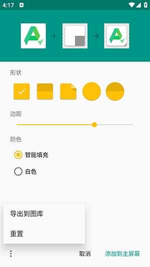 ��ɹ�������°��ͼ1