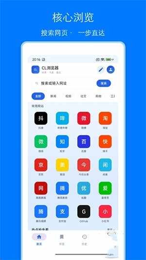 CL������ٷ���׿���ͼ2