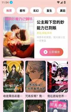 ��������ٷ���Ѱ��ͼ4