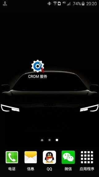 CROM�������°汾��ͼ1