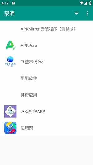 ��ɹ�������°��ͼ2