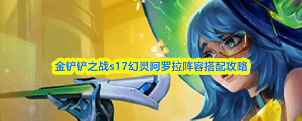 �����֮սs17���鰢�������ݴ���̳�