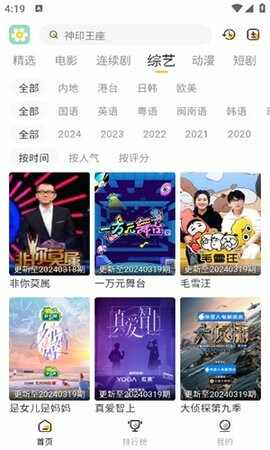 ����Ӱ��TV���ͼ2