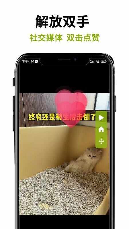 �Զ��������ѽ�ͼ4