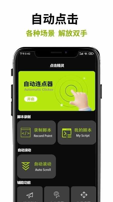 �Զ��������ѽ�ͼ1