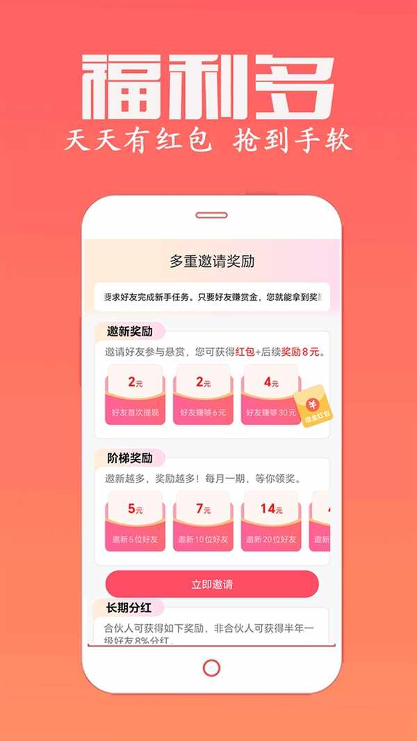 �׶��׬Ǯ��ͼ2