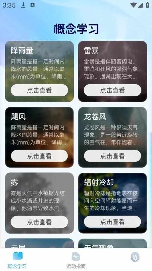 Ԥ��������ͼ4