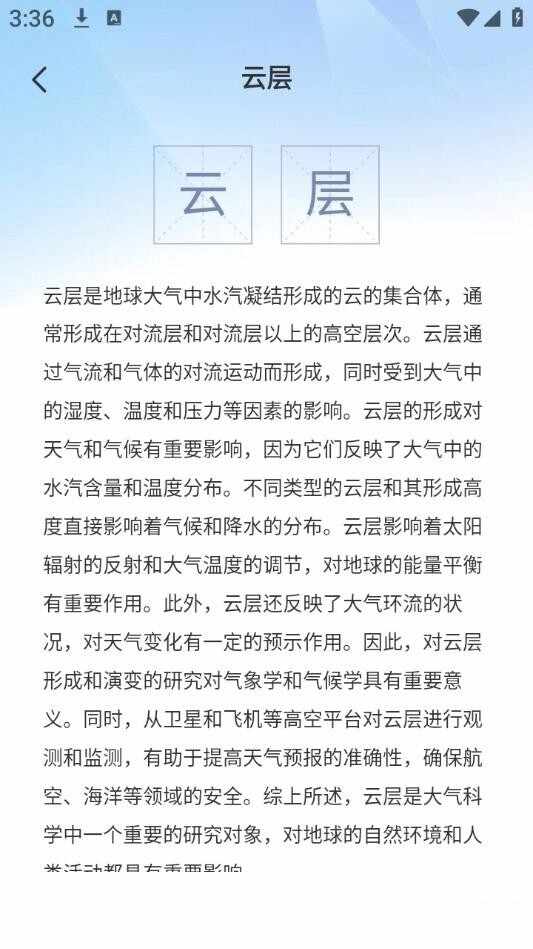 Ԥ��������ͼ2