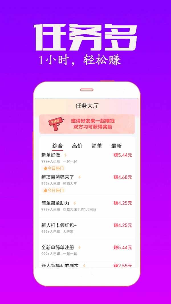 �׶��׬Ǯ��ͼ3