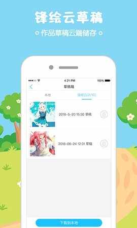 ��涯����ͼ1