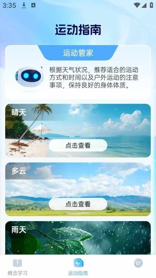 Ԥ��������ͼ3