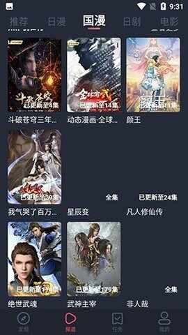 ���Ѷ�����ͼ2