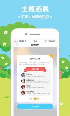 ��涯����ͼ2