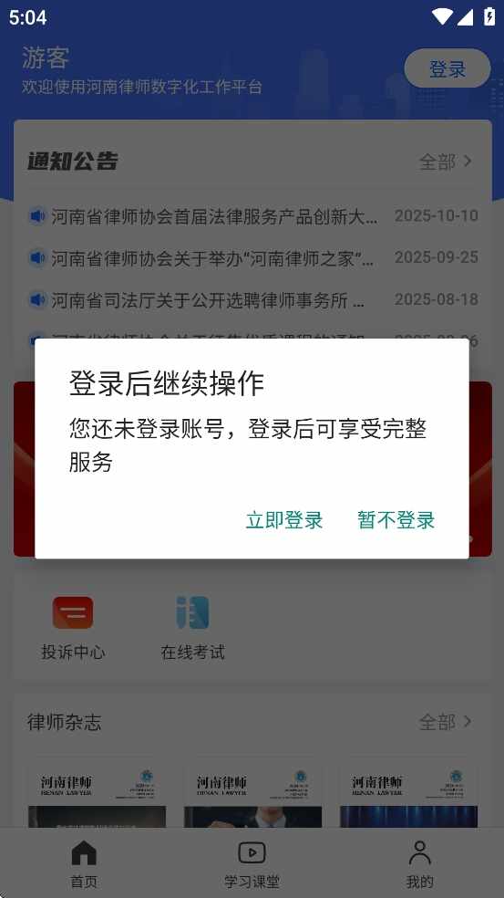 ������ʦ֮�ҽ�ͼ2