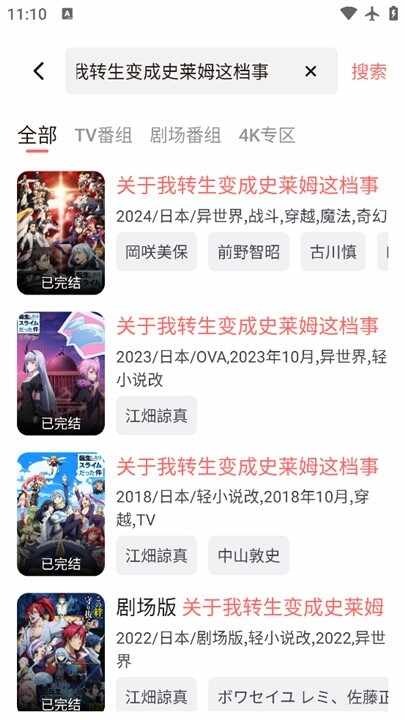 Ѹ��������ͼ2