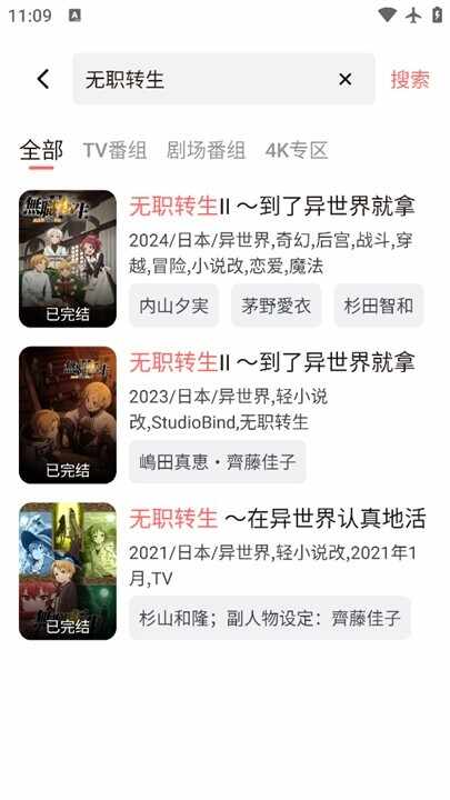 Ѹ��������ͼ4