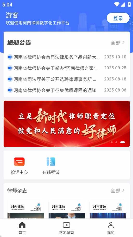 ������ʦ֮�ҽ�ͼ4