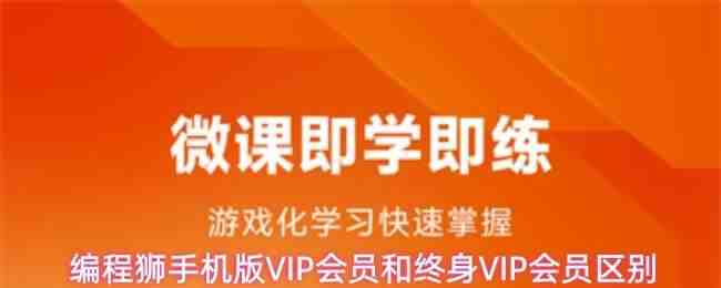 ���ʨ�ֻ���VIP��Ա������VIP��Ա����