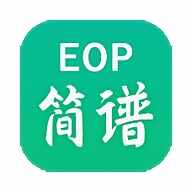 EOP���״�ʦ