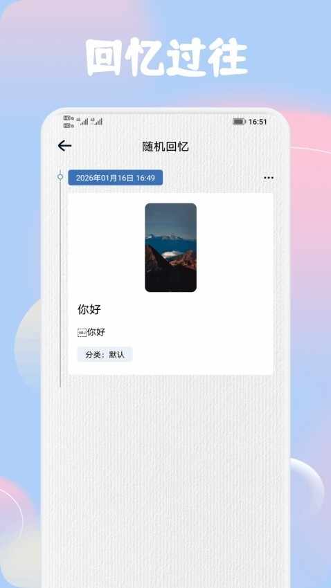 ��è�ռǽ�ͼ1
