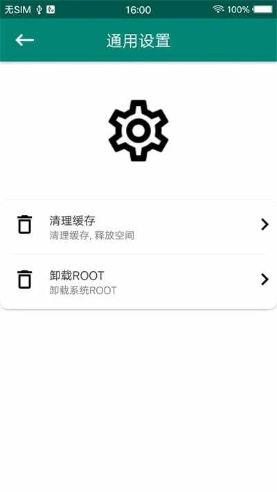 root��ʦ��ͼ2