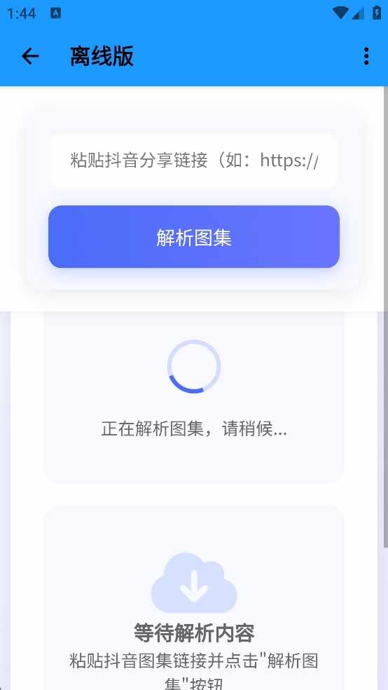 Сɳ�񹤾����ͼ2