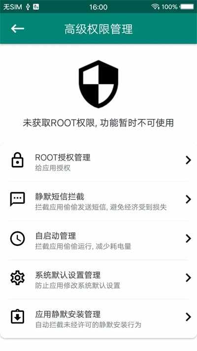 root��ʦ��ͼ5